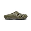 Keen Men's Yogui Clog | Dark Olive/Dark Olive -Shoes Haven Shop 7f994e7d3b36e83a2fc990ac18373c499e8bcc5c